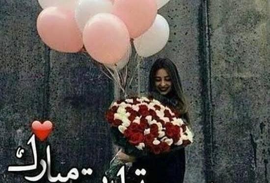 عکس تولدم مبارک اینستا