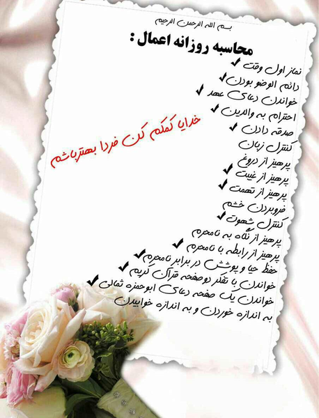 عکس نوشته خدایا کمکم کن هدفم بزرگه