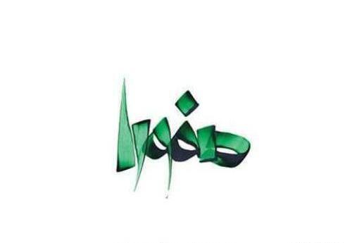عکس نوشته اسم صفورا به انگلیسی