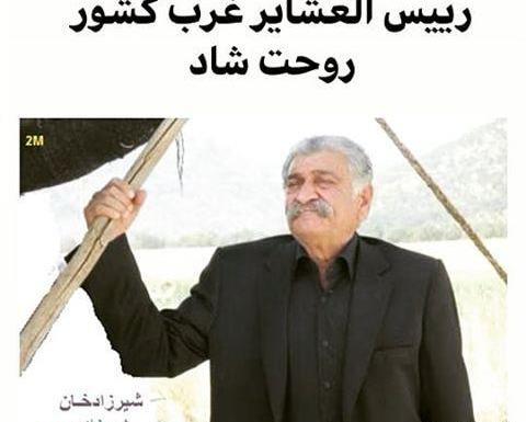 عکس داوود خان کلهر