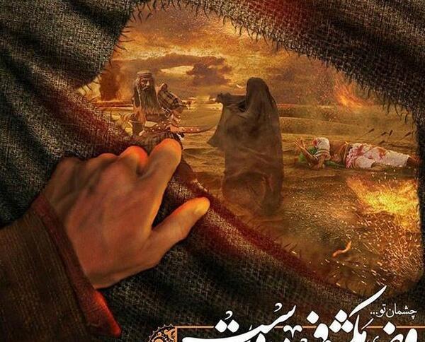 عکس نوشته امام سجاد ع