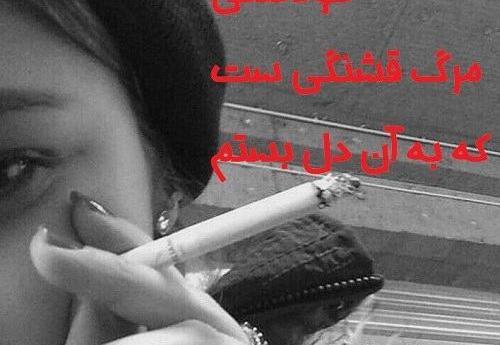 عکس غمگین پروفایل خودکشی