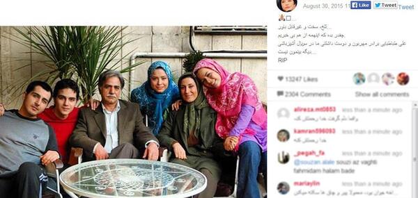 عکس صابر شریفی