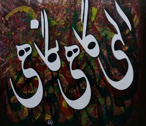 عکس نوشته خدایا نگاهی
