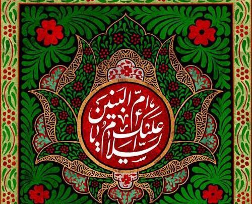عکس شب شهادت ام البنین