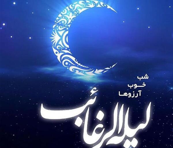 عکس نوشته آرزو میکنم
