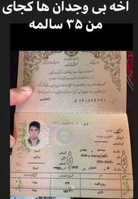 عکس خانه دوست پسر رومینا