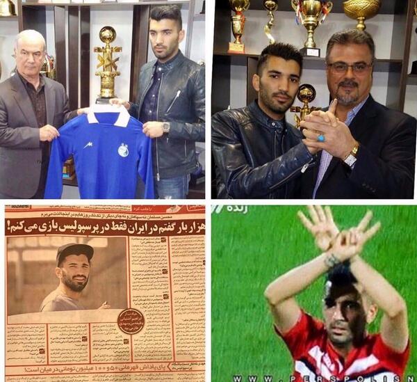 عکس محسن مسلمان در استقلال
