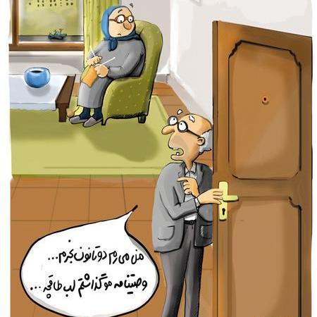 عکسهای مفهومی طنز زیبا