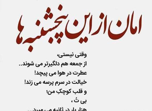 عکس غم خواهر