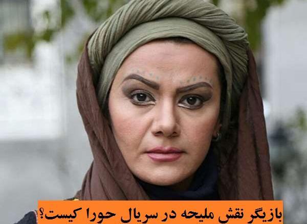 عکس مهران در سریال حورا