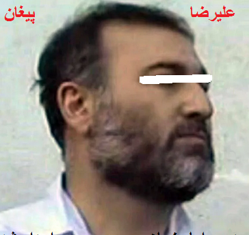 عکس امام زمان قلابی