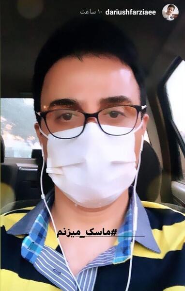 عکس لو رفته داریوش فرضیایی
