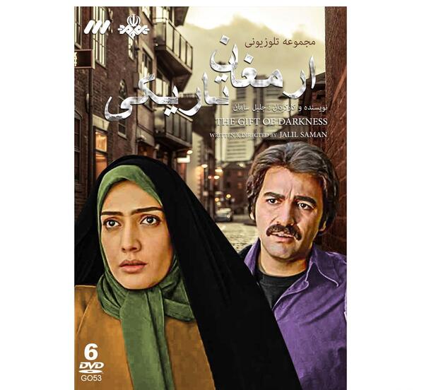 عکس جلیل سامان