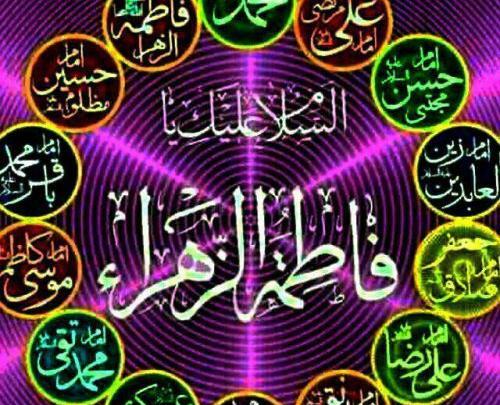 عکس پروفایل صلوات حضرت فاطمه