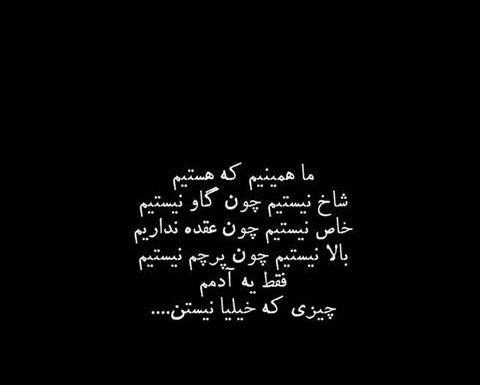 عکس سیاه آدم
