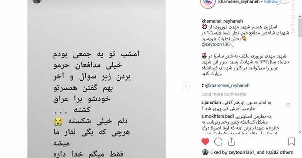عکس استوری سوال و جواب