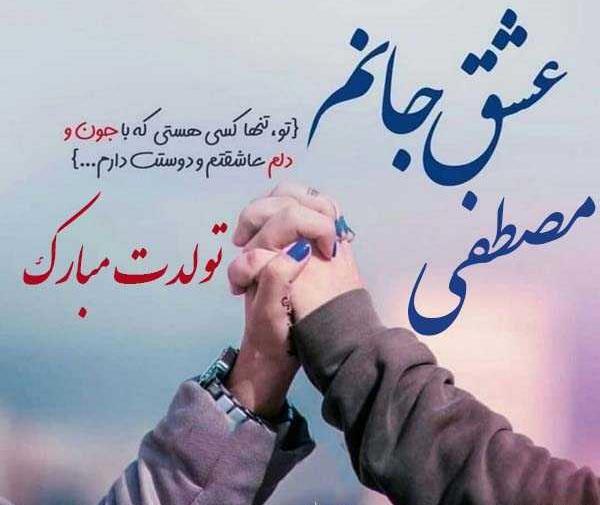 عکس نوشته صبا جونم تولدت مبارک