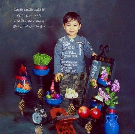 ژست عکس با هفت سین