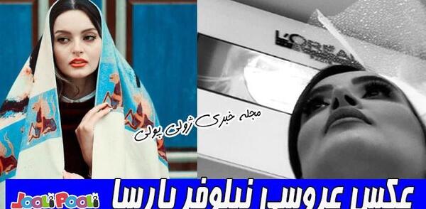 عکسهای پارسا حسینی