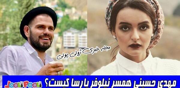 عکسهای پارسا حسینی