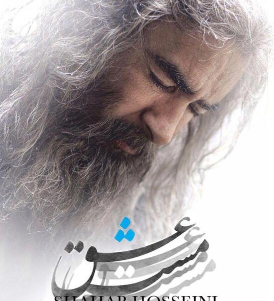 عکسهای پارسا حسینی