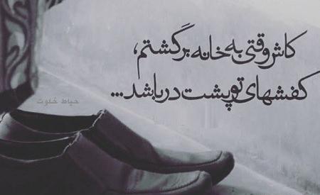 عکس نوشته غمگین روز پدر