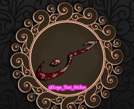 عکس نوشته اسم حسن