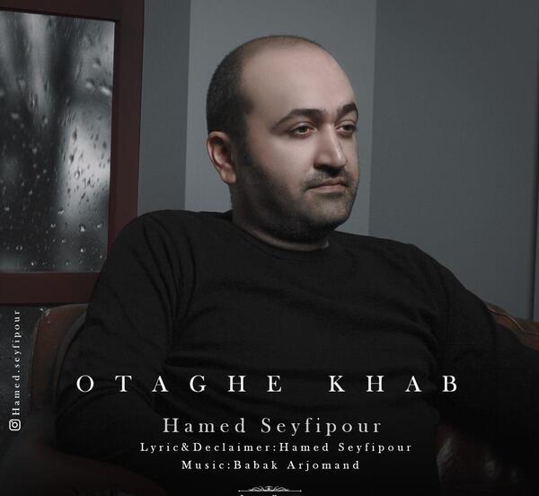 عکس حامد سیفی