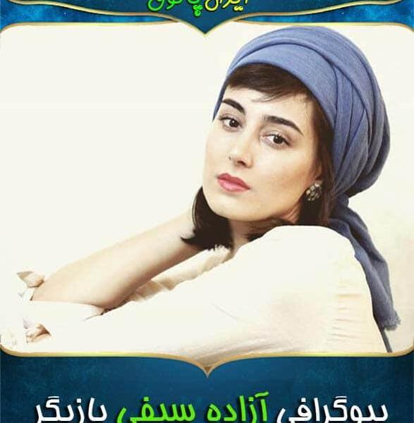 عکس حامد سیفی