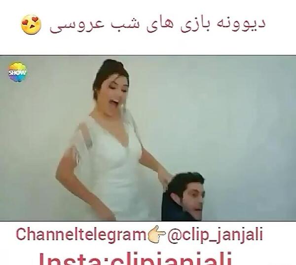 عکس های عاشقانه رمانتیک شب عروسی