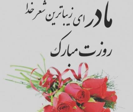 عکس نوشته تقدیر و تشکر