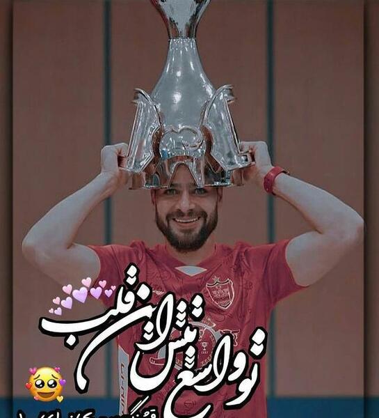 عکس دایی کمال