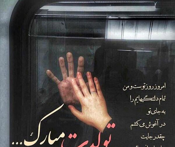 عکس تولد غمگین برای پروفایل