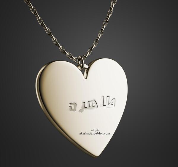 عکس نوشته اسم صائمه به انگلیسی