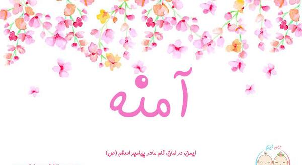 عکس نوشته اسم صائمه به انگلیسی