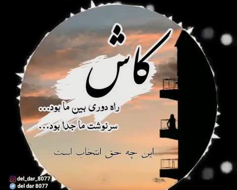 عکس نوشته های رضا بهرام