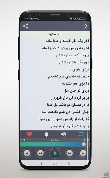 عکس نوشته های رضا بهرام