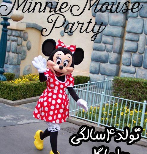 عکس حلما جونم