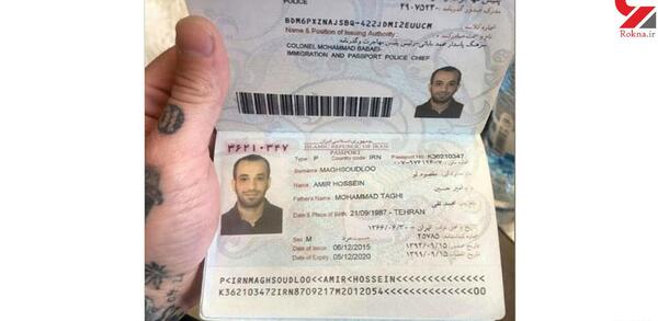 عکس ایران تتلو