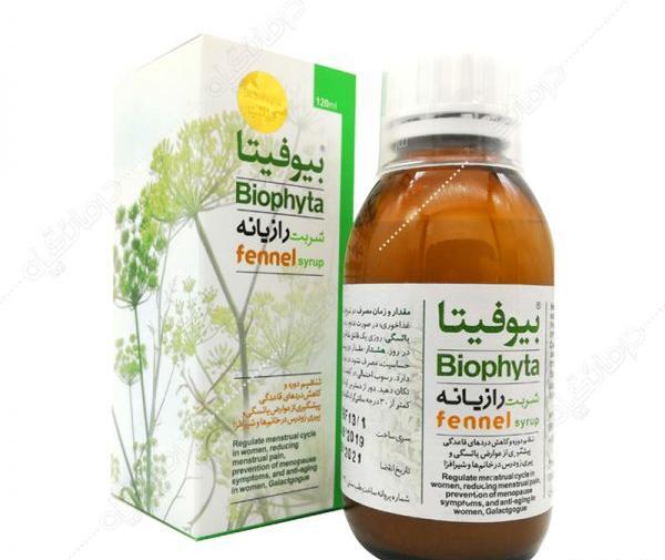 عکس شربت رازیانه