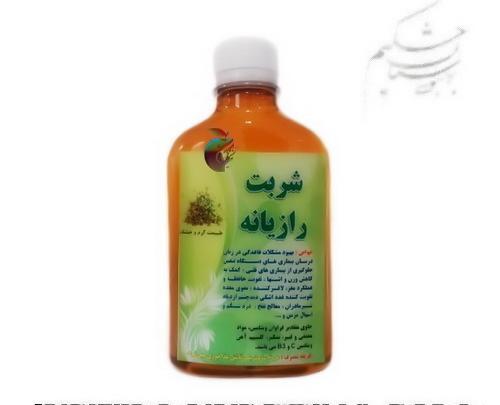 عکس شربت رازیانه