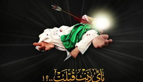 عکس گریه حضرت علی اصغر