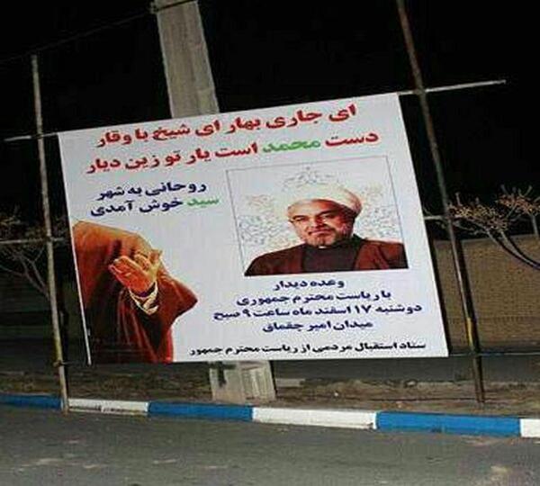 عکسهای جالب یزد