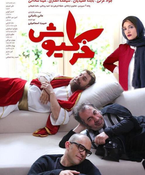 عکس امین میرشکاری صدابردار