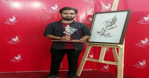 عکس شایان صفی خانی