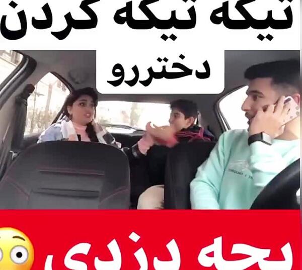 عکس بچه دزد