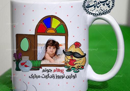 عکس بچگی پرهام هادیان