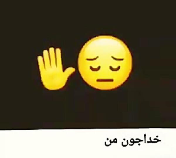 عکس استیکر قلب شکسته