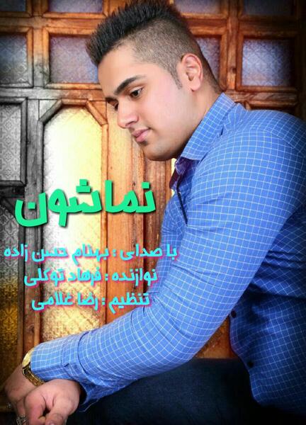 عکس بهنام حسن پور